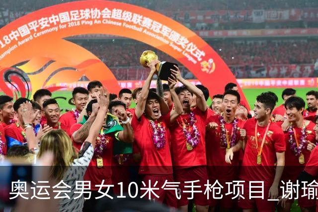 奥运会男女10米气手枪项目 谢瑜李雪姜冉馨进决赛